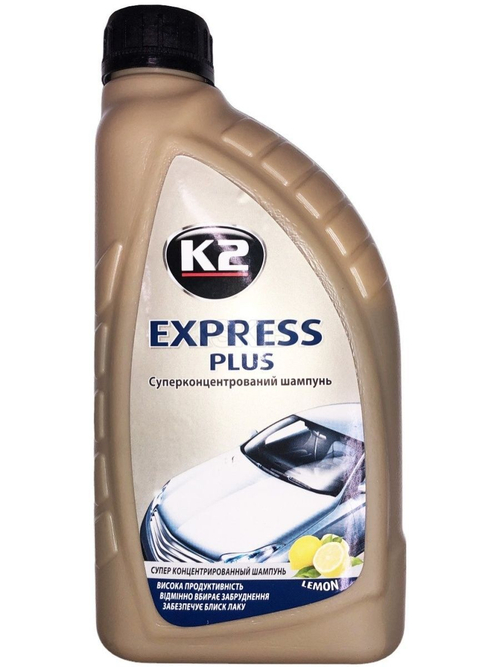 АВТОШАМПУНЬ С ВОСКОМ К2 EXPRESS PLUS 500 МЛ ЛИМОН