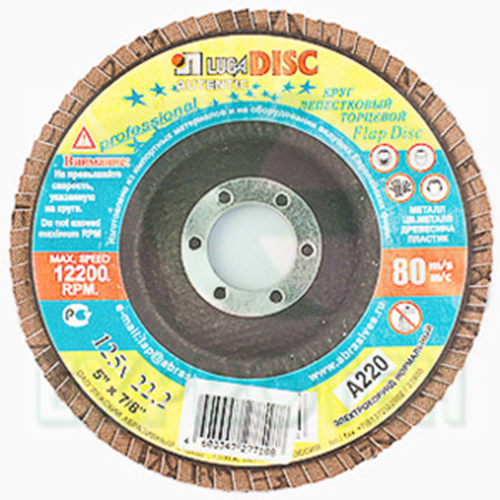 ЛУГА 12024л Диск лепестковый по металлу Р24 125х22мм (5/80)---