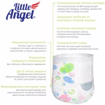 Подгузники-трусики детские Little Angel Extra Dry, 5/XL (12+кг), обьем талии 40-54 см