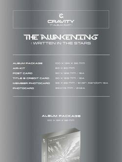 Альбом CRAVITY - THE AWAKENING :WRITTEN IN THE STARS 1st Album Part 1 KIHNO KIT