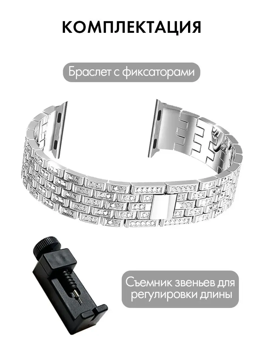 Ремешок для Apple Watch 40 41 38 мм браслет для часов