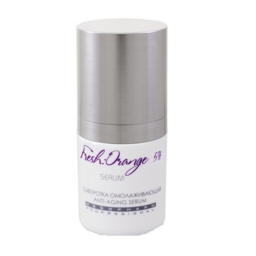Сыворотка омолаживающая Mesopharm Professional Fresh orange serum 5% 15мл