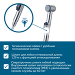 Смеситель Santek Таос для раковины, c гигиеническим душем, WH5A08009C001