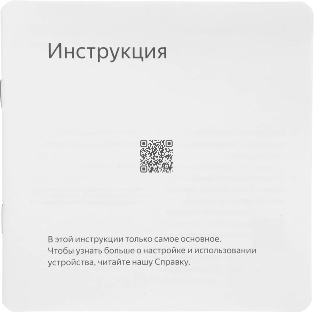 Умная колонка ЯНДЕКС Станция Макс Zigbee, 65Вт, с Алисой, зеленый [yndx-00053z]