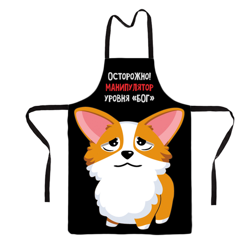 Фартук "Корги - манипулятор"