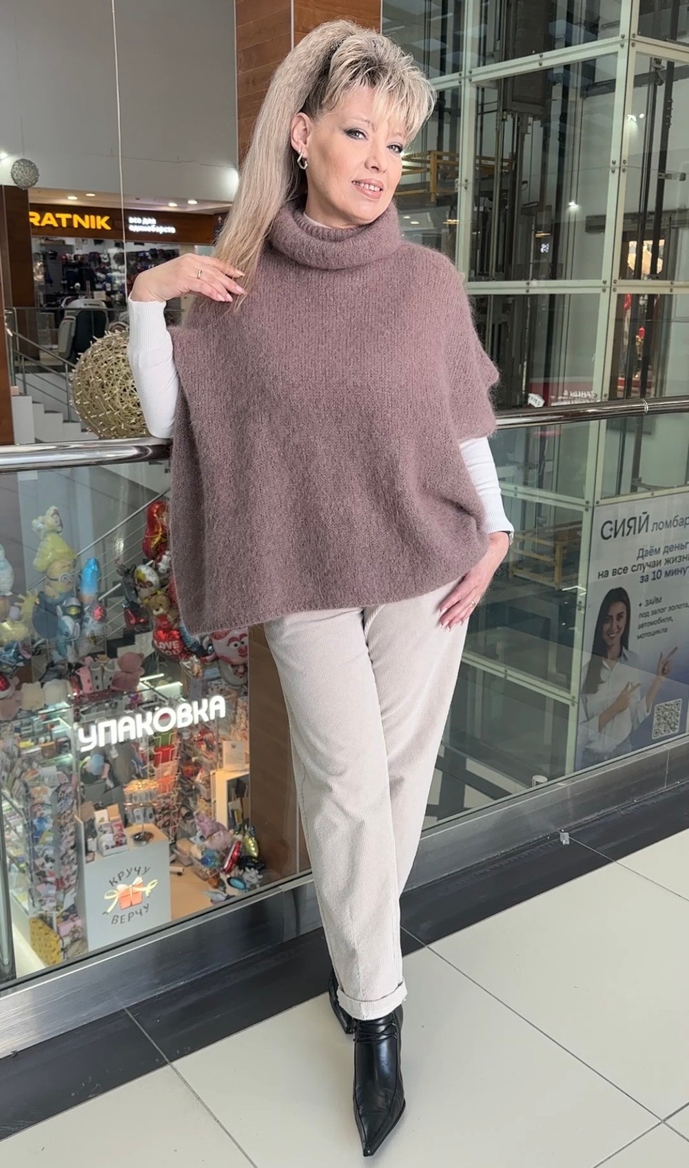 Мохеровый итальянский жилет в цвете капучино