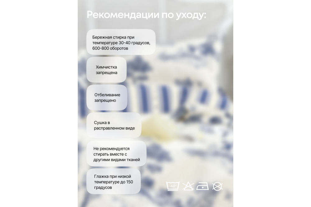 Постельное белье GoodNight Сатин Делюкс В113 с компаньоном евро (с нав. 50х70)