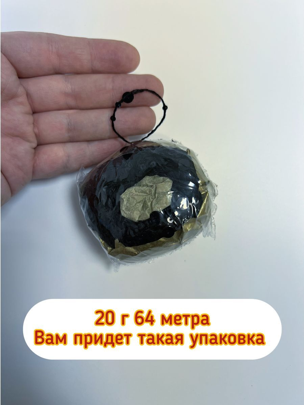 Трикотажная пряжа для вязания LUSTROSA на мериносе