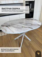 Стол круглый стеклянный "Бьянко"