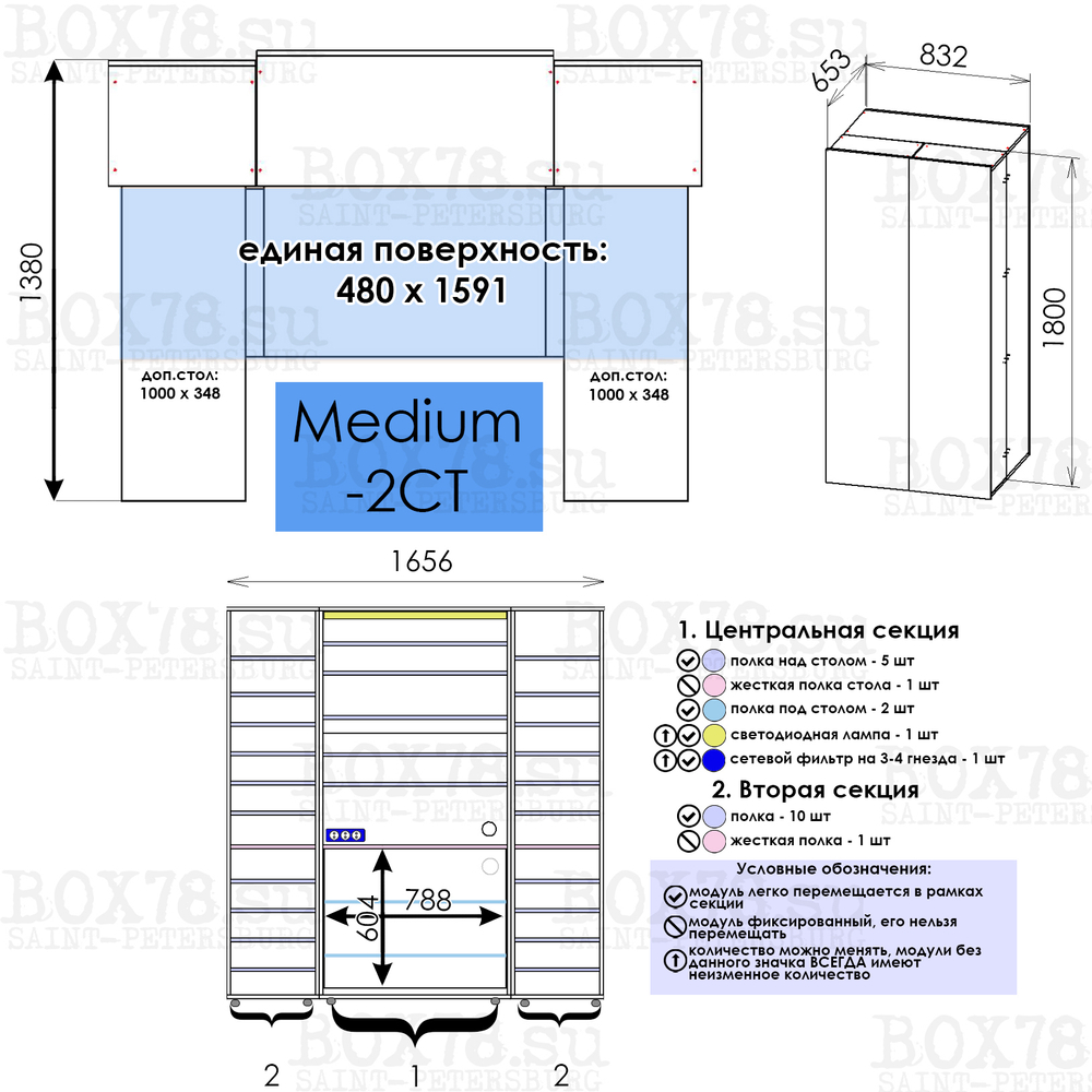 Medium - НА ЗАКАЗ