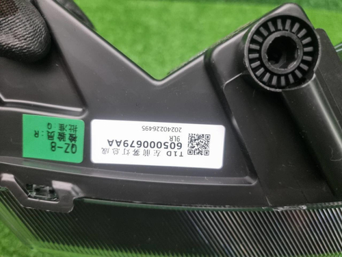 ДХО левый Chery Tiggo 8 Pro (2021-2024)