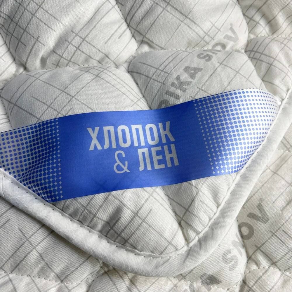 Одеяло ФС ХЛОПОК ЛЕН Легкое 1,5сп