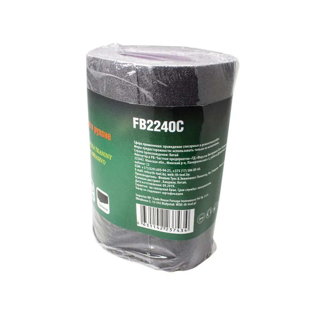 Бумага наждачная на тканевой основе 115ммх5м в рулоне (P240) RockForce##Rock FORCE RF-FB2240C