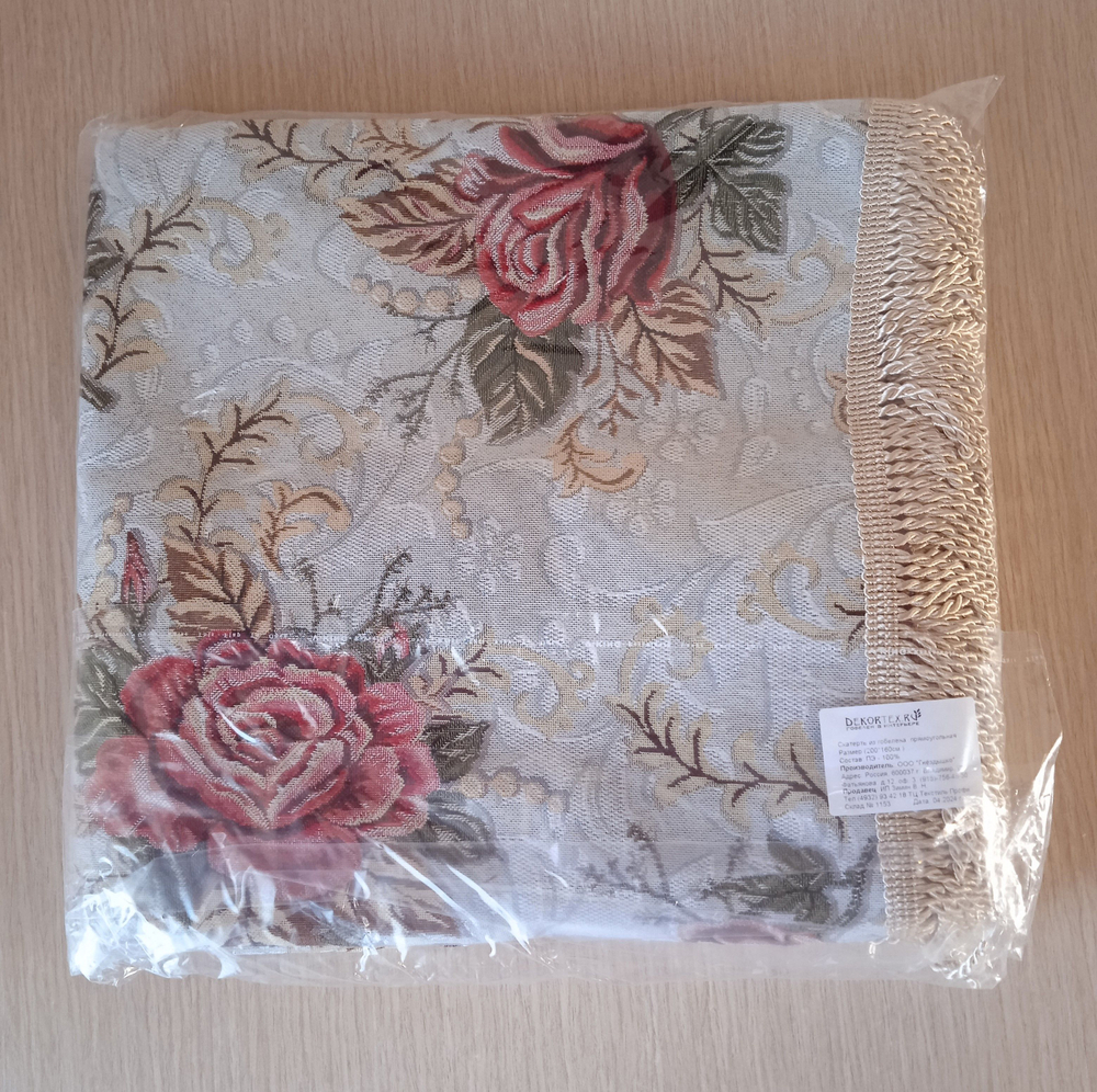 Гобеленовая скатерть Кармен 160х200 см