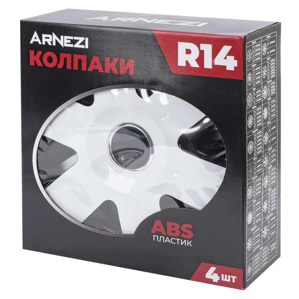 Колпаки R14 Epsilon 4шт (бело-черные) ABS-пластик ARNEZI A0702046