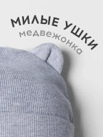 Шапка детская осенняя на завязках и снуд