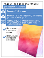 Набор красок для нейрографики и медитаций "PRO нейрографика" 20 цветов+ черный линер