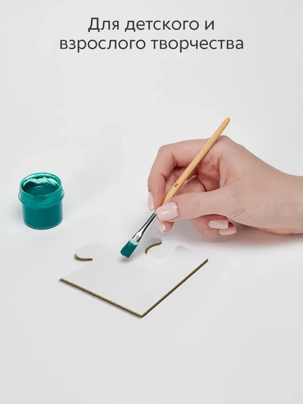 Холст на магните для росписи и рисования, размер: 15х20 см, прямоугольный пазл из 6-и элементов