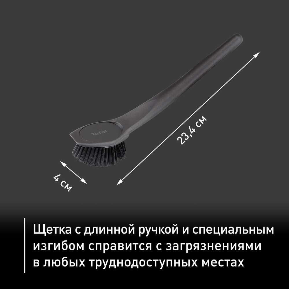 Щетка для гриля Tefal K1851034 для электрогриля