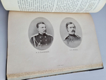 "История Финляндии. Время Императора Александра II". М.Бородкин. 1908 г.