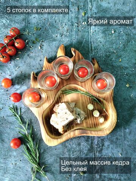 Деревянная шотница для подачи из кедра с 5 стопками