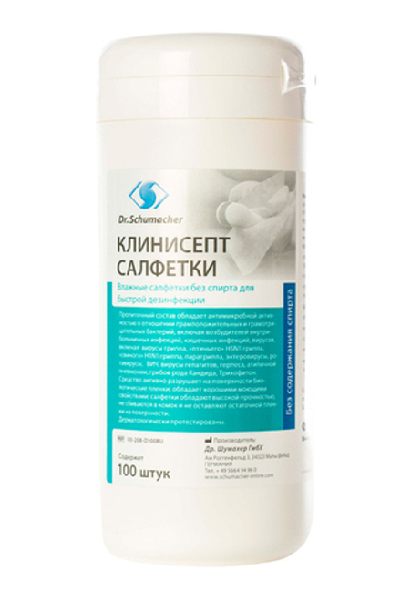 Клинисепт салфетки дезинфицирующие в банке 14х20 см 100 листов