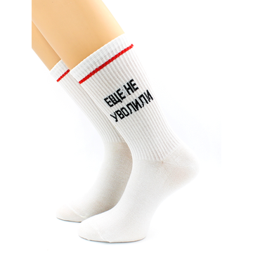 Носки с надписью "Еще не уволили" белые Hobby Line