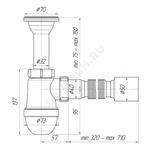 Сифон для умывальника/мойки бутылочный 1 1/2"x40 с гофрой 40х50 литой выпуск с нержавеющей решёткой D=70мм Ани АНИ Пласт C0510