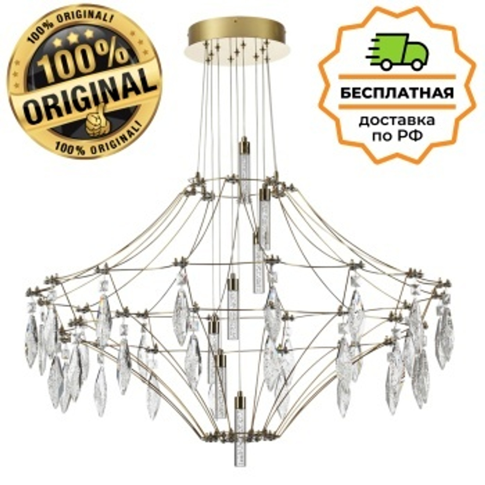 Люстра подвесная Odeon Light 7000/51CL FLAMENCO