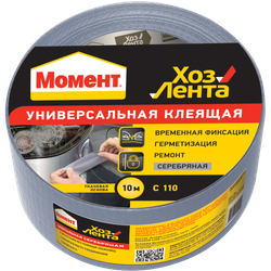 Клейкая лента Момент 1161082 Хозлента серебр 10 м. | Момент