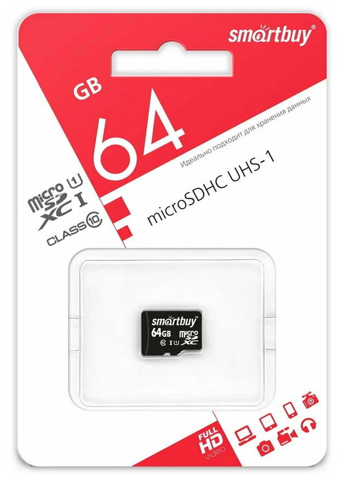 Карта памяти MicroSD 64-GB Smartbuy Class 10 без адаптера