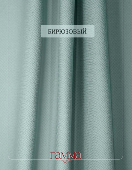 Ткань Жаккард Димаут YGM V-12