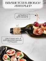 Набор «глубокая и бургундия»