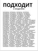 Уплотнитель крышки люка для стиральной машины 1082792027