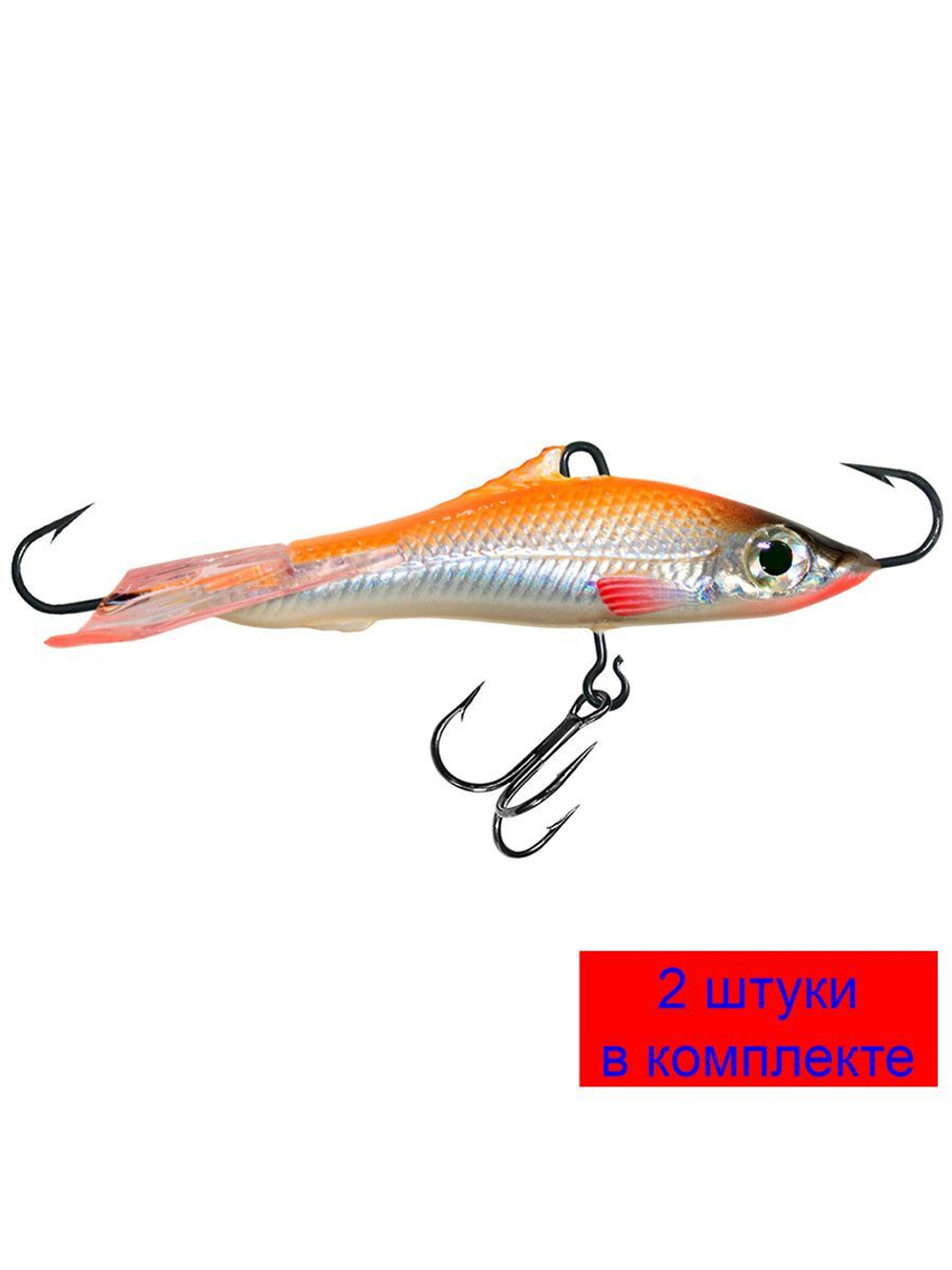 Балансир рыболовный HECTOR-7 75mm 2 штуки 28 г.