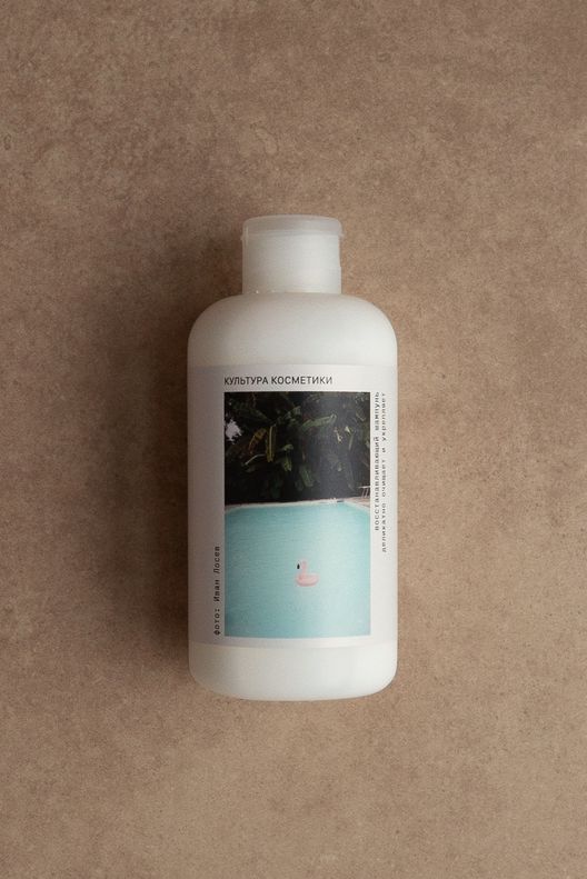 Восстанавливающий шампунь, 250 мл / Культура Косметики