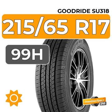 Goodride SU318 215/65 R17 99H