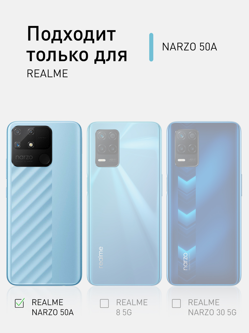 Чехол ROSCO для realme Narzo 50A оптом (арт. RM-NRZ50A-COLOURFUL-BLUE)