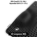 комплект эво ковриков в салоне для Kia ceed ii, Hyundai i30 II от supervip