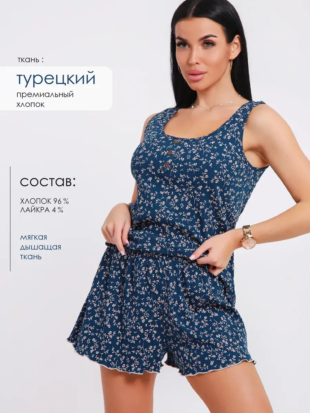 Пижама женская с шортами лапша