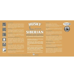Краска для дерева акриловая полуматовая, HUSKY SIBERIAN, 0.9л, Белая база А / с натуральным воском, для наружных и внутренних работ