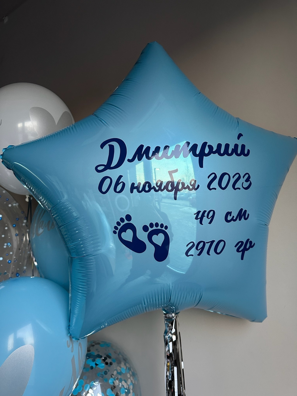Сет №1316