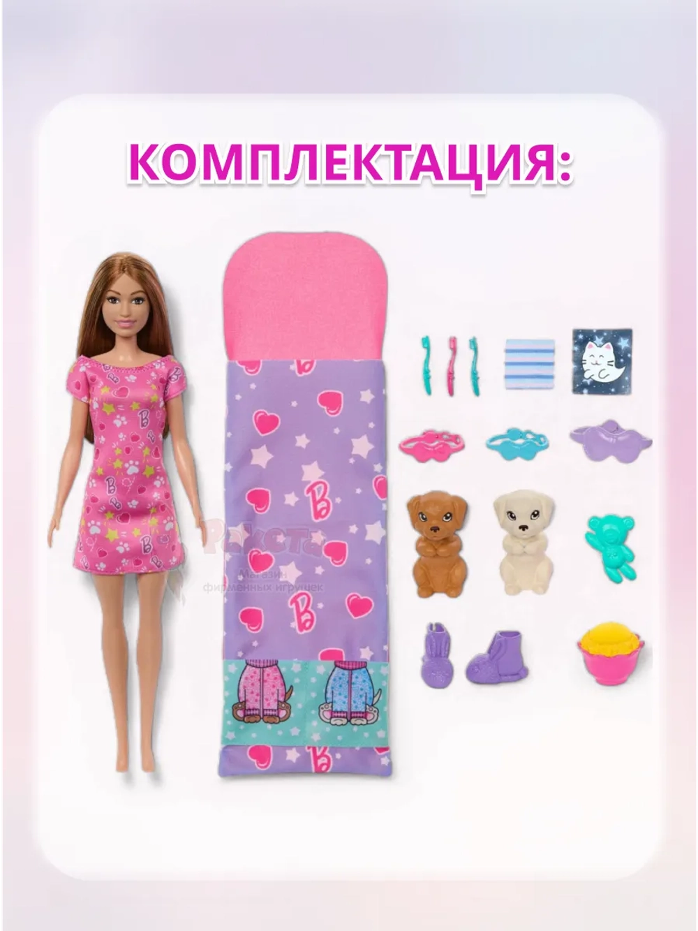 Кукла Барби Пижамная вечеринка со щенками HXN01