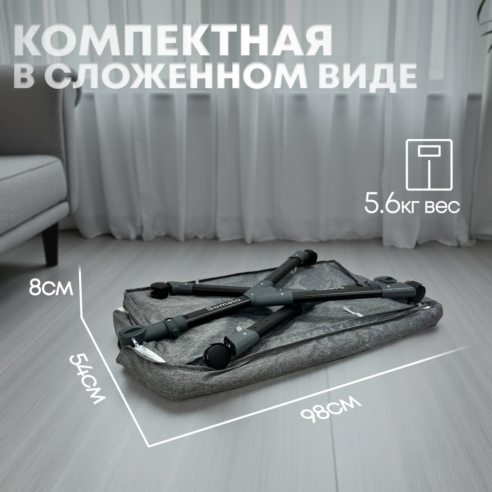 Детская кроватка 5в1 BubaGo Somela LUX