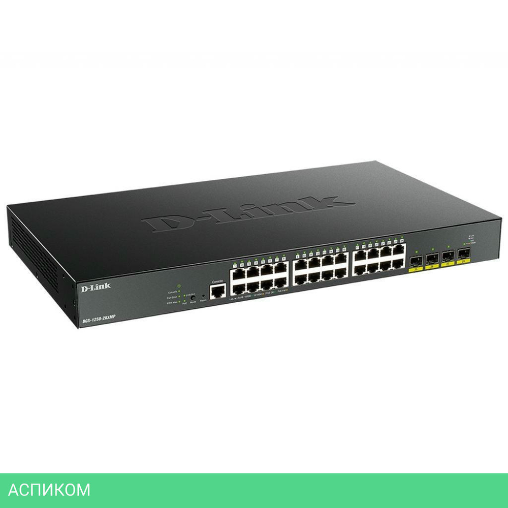 Коммутатор D-Link DGS-1250-28XMP/A1A