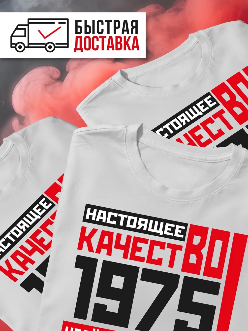 Футболка в подарок на юбилей 50 лет