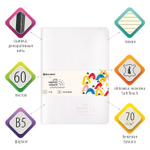 Тетрадь 60 л. в линию обложка кожзам SoftTouch сшивка B5 (179х250мм) белый BRAUBERG RAINBOW (2 штуки в упаковке)