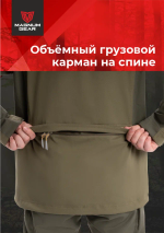 Костюм МАГНУМ BUSHMASTER олива