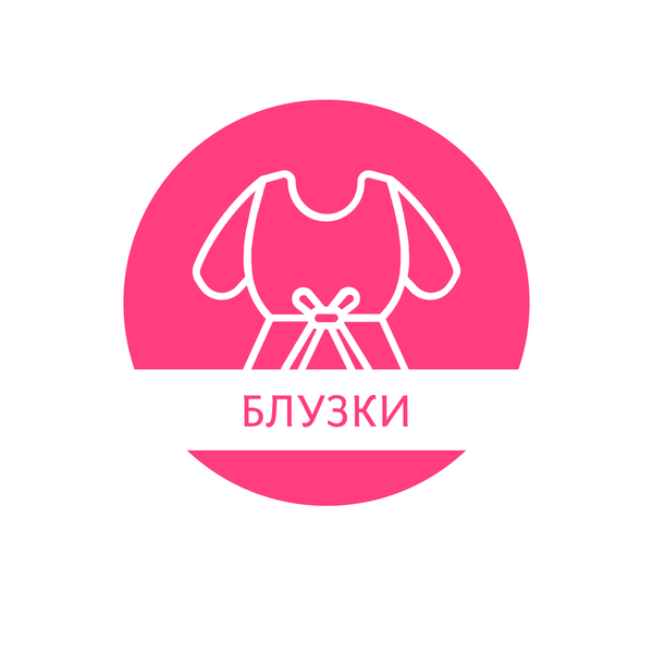 Новое поступление