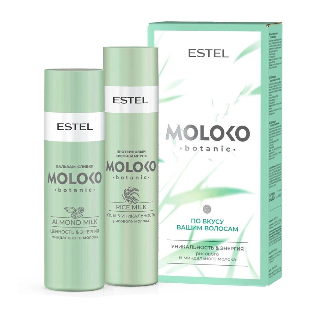 Набор "По вкусу вашим волосам" ESTEL Moloko botanic
